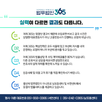 법　률