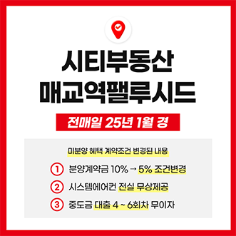 부동산