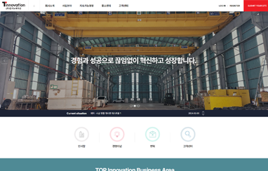 (주)탑이노베이션