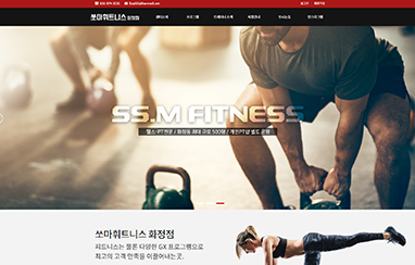 쏘마휘트니스