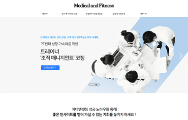 Medical and Fitness