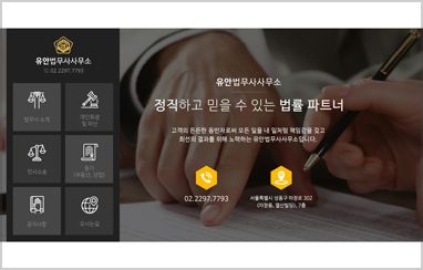 법률 B_03