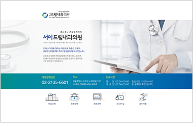 병원 C_10