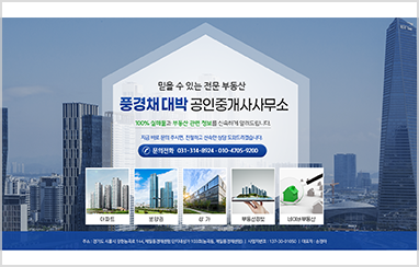 부동산 C_13