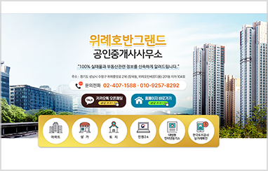 부동산 C_03