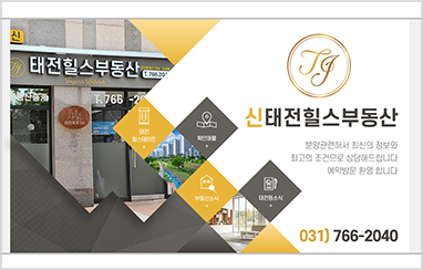 부동산 B_02