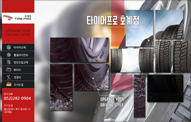 자동차 B_01