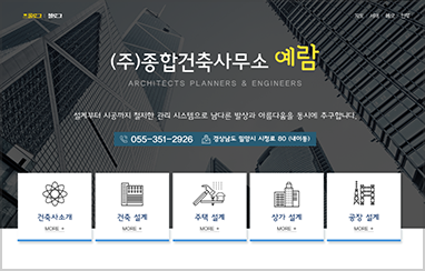 웹형식 Type 06