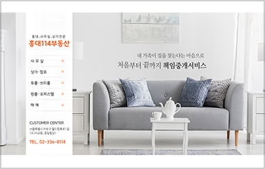 부동산 B_06