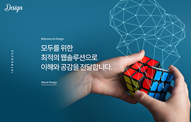 디자인커뮤니케이션