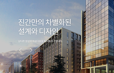 건축사사무소진간
