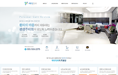 제이치과의원