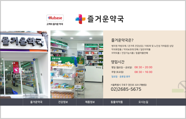 약국 C_04
