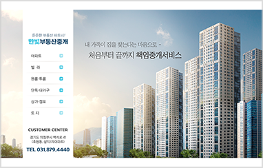 부동산 B_05