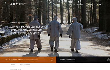 고려사