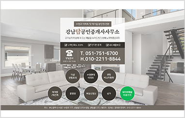 부동산 C_10