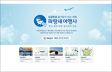 여행 C_07