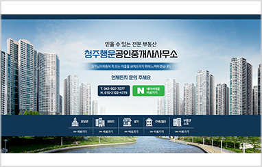 부동산 C_11