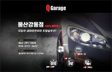 자동차 A_01