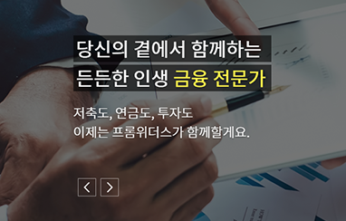 프롬위더스