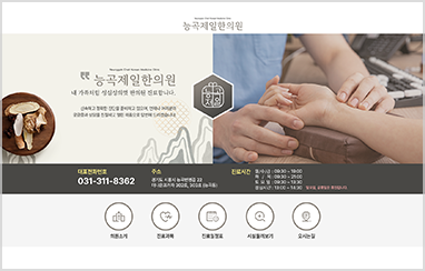 병원 C_13