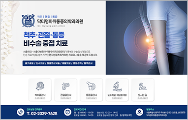 병원 C_18