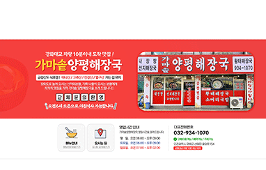 모션블로그 09