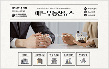 부동산 C-07