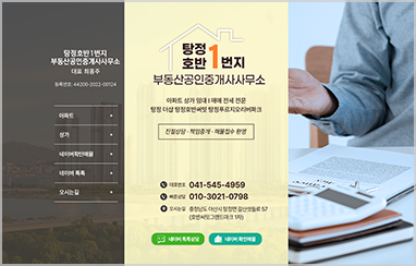 부동산 B_04