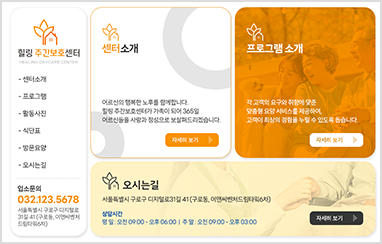 병원 B_06