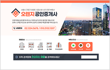 부동산 C-01