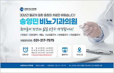 병원 C_11