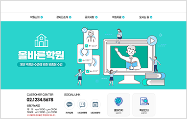 학원 D_02
