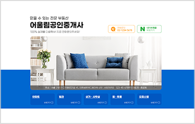 부동산 D_01