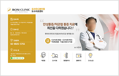 병원 C_17