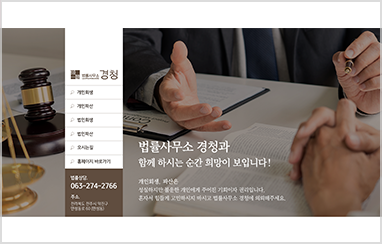 법률 B_01