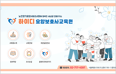 학원 B_05