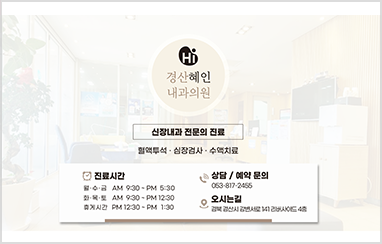 병원 A_01
