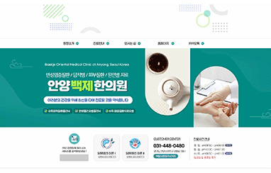 모션블로그 04
