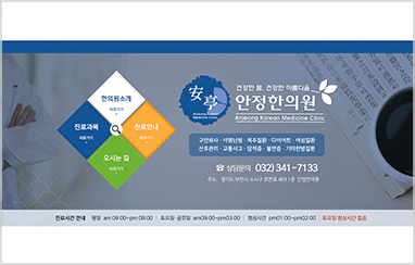 병원 B_04
