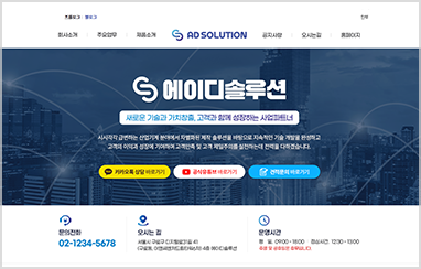 제조업/기업 C_01