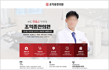 병원 C_09