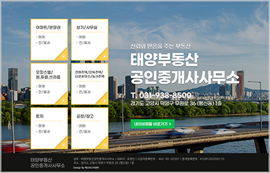 부동산 B_01