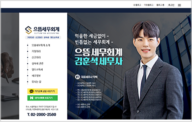 법률 B_02