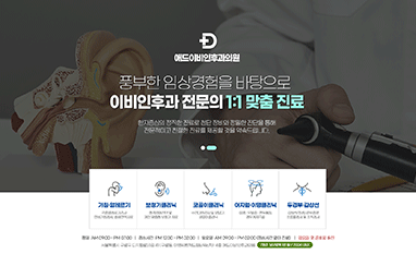 모션블로그13