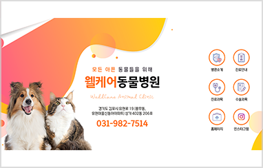 병원 B_03