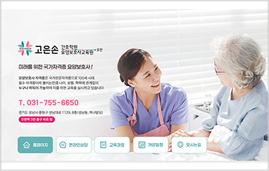 학원 C_01