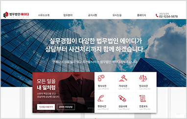 웹형식 Type 01