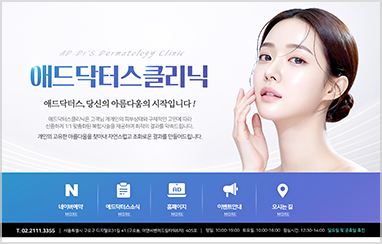 뷰티 C_01