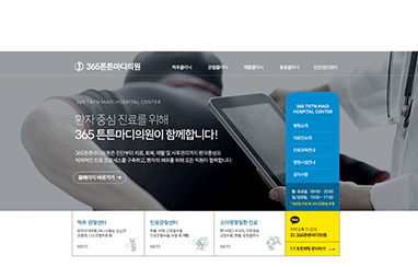 모션블로그 14